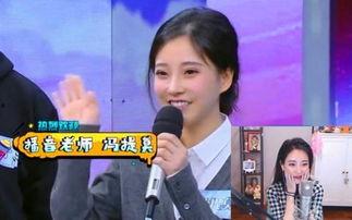 娱乐圈综艺节目吃瓜小说