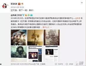 娱乐718吃瓜网站